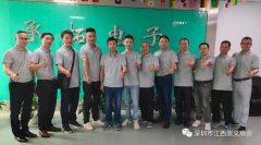 <strong>深圳市江西崇义商会会员企业走访活动</strong>